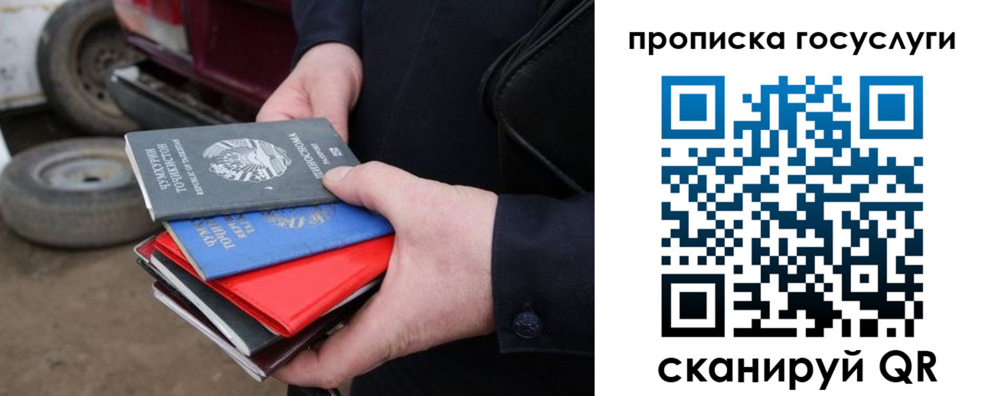 где прописаться в Петушках