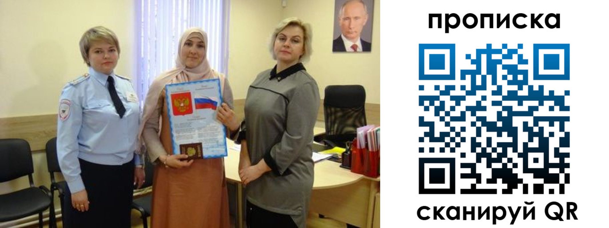 прописка от собственника в Петушках